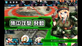 MMR 6-4X 3Heavy Tanks_Victory A