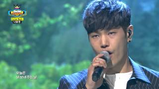 (episode-147) Na Yoon Kwon - 364days of dream (나윤권 - 364일의 꿈)