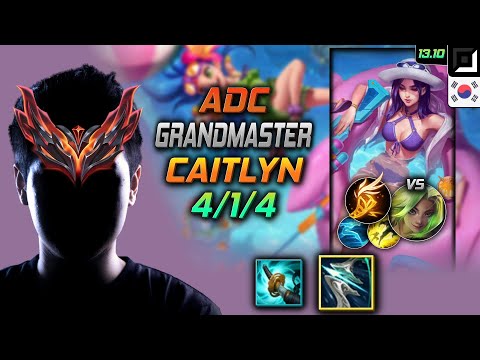 Caitlyn Adc Build Galeforce Fleet Footwork - LOL KR GrandMaster Patch 13.10