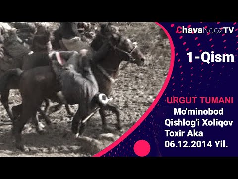 06 12 2014 Mo'minobod Qishlog'i Xoliqov Toxir Aka 1 Qism