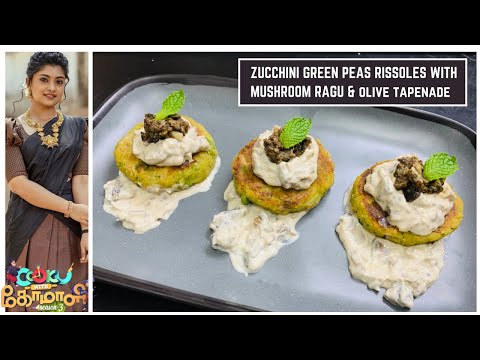 Zucchini Green peas Rissoles with Mushroom Ragu|Cook with Comali 3 Ammu ABIRAMI’s Recipe|Cwc3|cwc