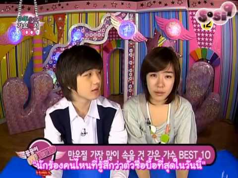 [Thai Sub] 080401 SNSD SSGB EP99 - Tiffany (2/3)