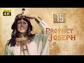 4K Prophet Joseph | English | Episode 15