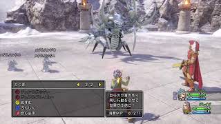 ［ドラゴンクエスト11 ] [クロスとソルベ］