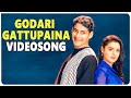 Godari Gattupaina Video Song Raja Kumarudu Movie Mahesh Babu Preity Zinta Shalimarsongs