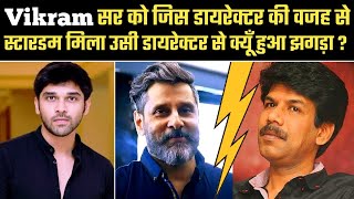 Chiyaan Vikram And Director Bala Controversy | Adithya Varma/Varmaa Movie Controversy | Dhruv Vikram
