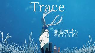 Cover art for Trace