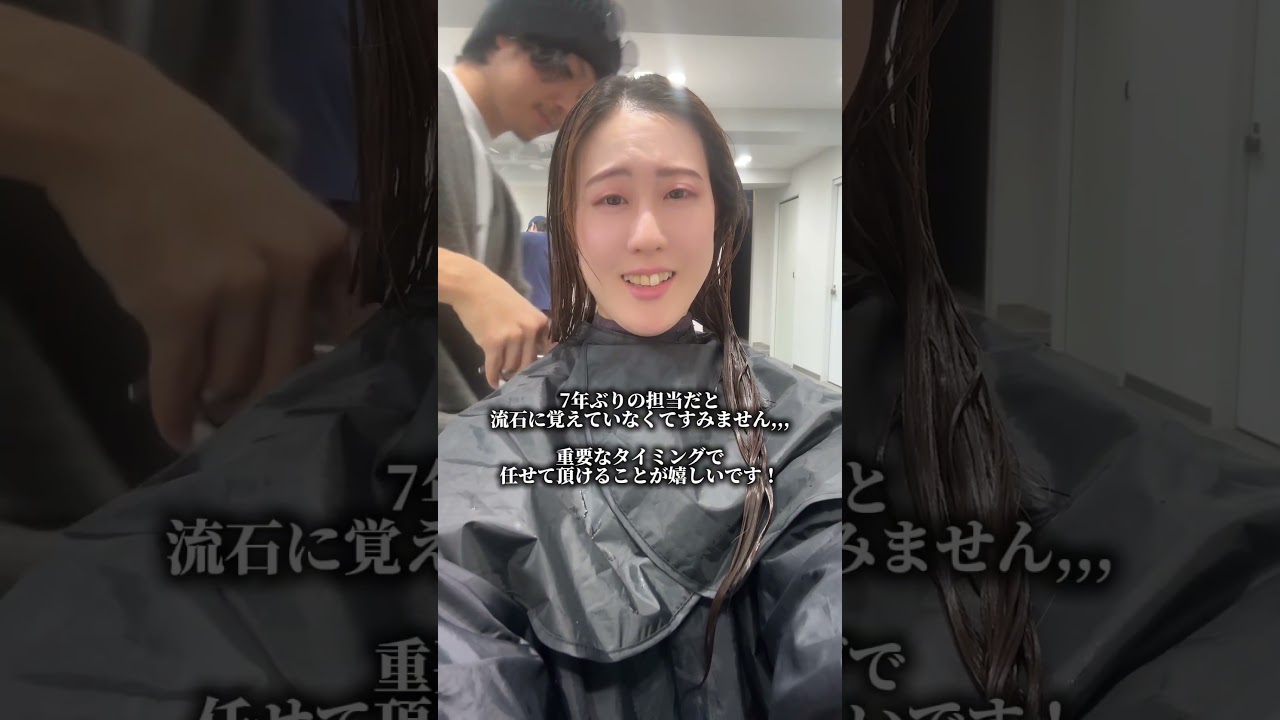 愛する人の喜ぶ顔が見たくて... #似合わせカット #ショートカット