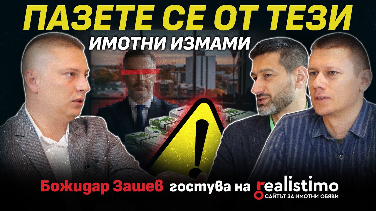 Миниатюра на YouTube видео