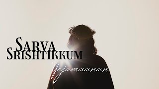 Sarva Srishtikkum Ejamaanan  Christian Songs Cuts 