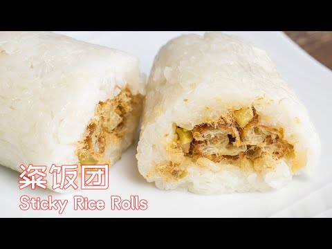 Glutinous Rice Rolls, sticky rice rolls, good choice for Chinese breakfast