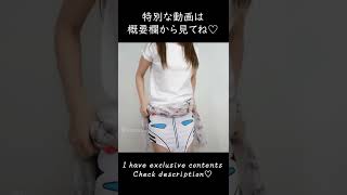穴あきスク水?wearing no underwear ?Try On Haul #Shorts 32