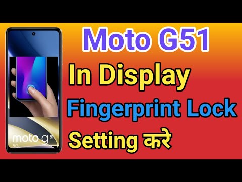 Moto G51 Display Fingerprint Setting | Moto G51 Me in Display Fingerprint Lock kaise Lagaye