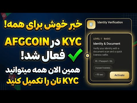 AFGCoin video