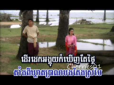Chlangden DVD 78 - Aek Siday - Romdoul Laveachak