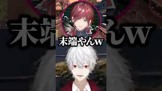 目的地に向かってるだけなのに面白すぎるローレンと葛葉ｗ【にじさんじ／切り抜き】