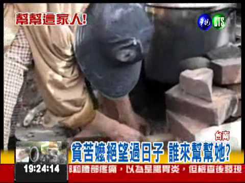 下雨灌破屋 全家穿雨衣睡覺...