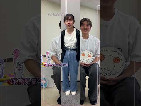 【伊勢崎キャンパス】7月13日『保育・こどもフェス』を開催します！！【東京福祉大学入学課公式】