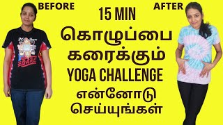 Total body yoga challenge for weight loss  Best yo