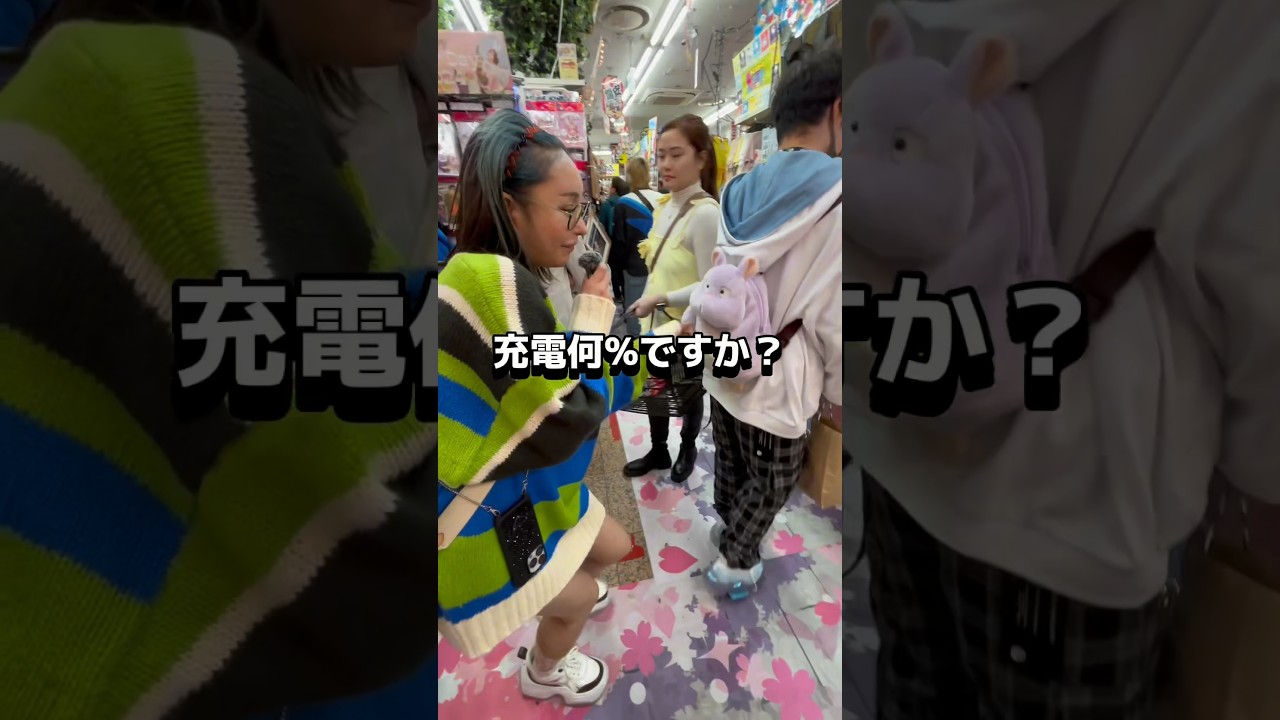 街で声かけた少年がとんでもないスキルを発揮した🤭✨ #桜井野の花 #アイドル #将来の夢