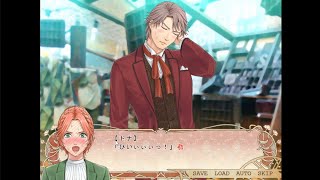 【大都会ロンドンでのお茶会を通しての様々な出会いと交流を描く】フリー乙女ゲーム『お茶会への招待状』 実況プレイPART15