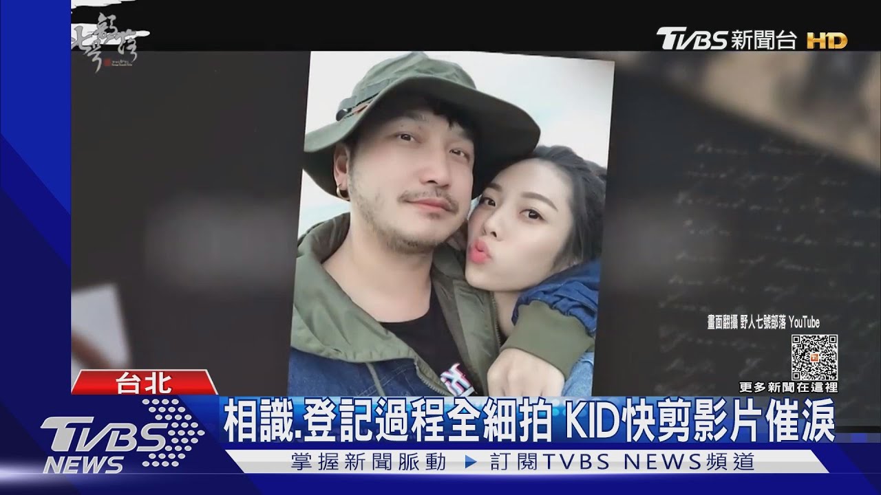 KID大婚「吳宗憲諾百萬紅包」 兒坐阿拉丁魔毯進場萌翻