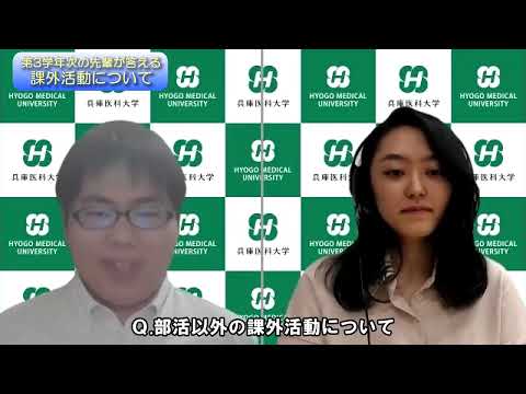 看護学科 第3学年次の先輩が答える「課外活動について」