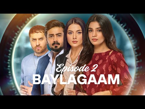 Baylagaam Episode 2 | Ali Abbas - Laiba Khan - Haroon Shahid🤣👌💯#Baylagaam #trending #drama #love