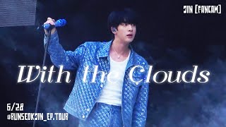 Download lagu [4K] 250628 구름과 떠나는 여행 (With the Clouds) 💙🎸⚡️ #RUNSEOKJIN_EP.TOUR 방탄소년단 진 직캠 mp3
