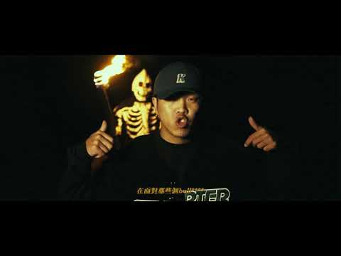 【HD】KIGGA - 繼續扛 [Official Music Video] 官方完整版MV