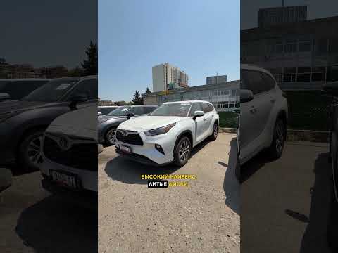 Toyota Highlander 2023