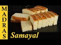 Bakery Style Tea Cake Recipe In Tamil Sponge Cake Recipe In Tamil