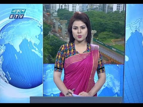 সকাল ০৯টার সংবাদ || ২৫ অক্টোবর ২০১৯