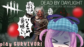 【実績したい】DeadbyDaylight！🎀【リハビリ配信！】