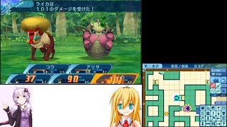 VOICEROID実況　世界樹の迷宮X初見制限プレイpart7