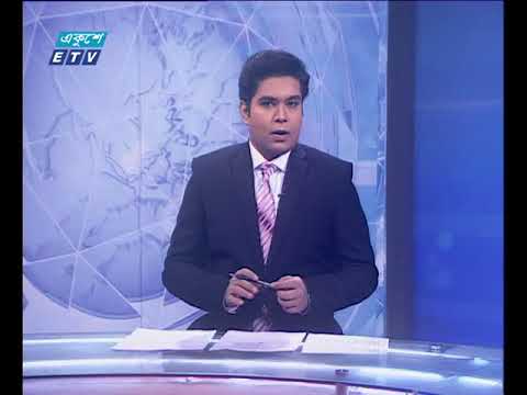 সন্ধ্যা ০৭টার সংবাদ ২১ জুন ২০১৮