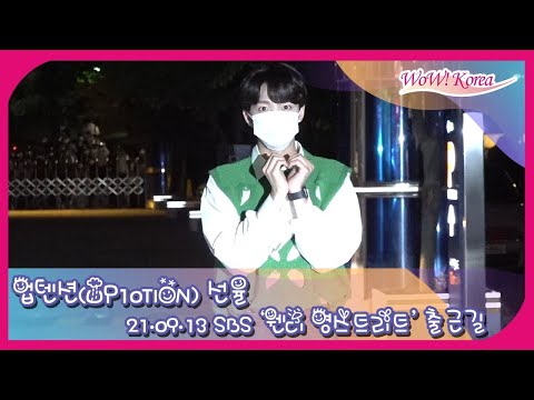 업텐션(UP10TION) 선율, 여심 사로잡는 지상계 남신의 비주얼...'어둠 속에서도 비주얼이 빛나네~'