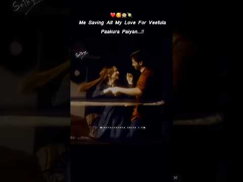 Reel tagged #lovesongs