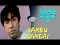 Vambu Sandai Super Scene 9 Sathyaraj Uday Kiran D Imman