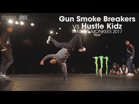 Gun Smoke Breakers vs Hustle Kidz // .stance // Massive Monkees Day 2017 - UDEF