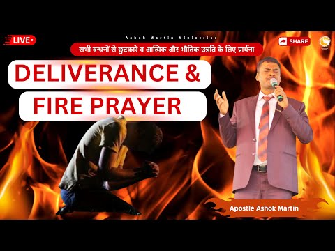 DELIVERANCE & Healing Prayer, FIRE Ignites Apostle Ashok Martin's Powerful Prayer
