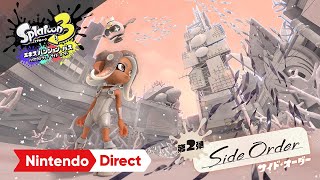 [閒聊] 斯普拉頓 DLC2 Side Order