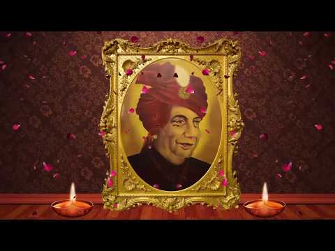 Tribute to HH Maharaja Madneshwar Saran Singh Deo ji