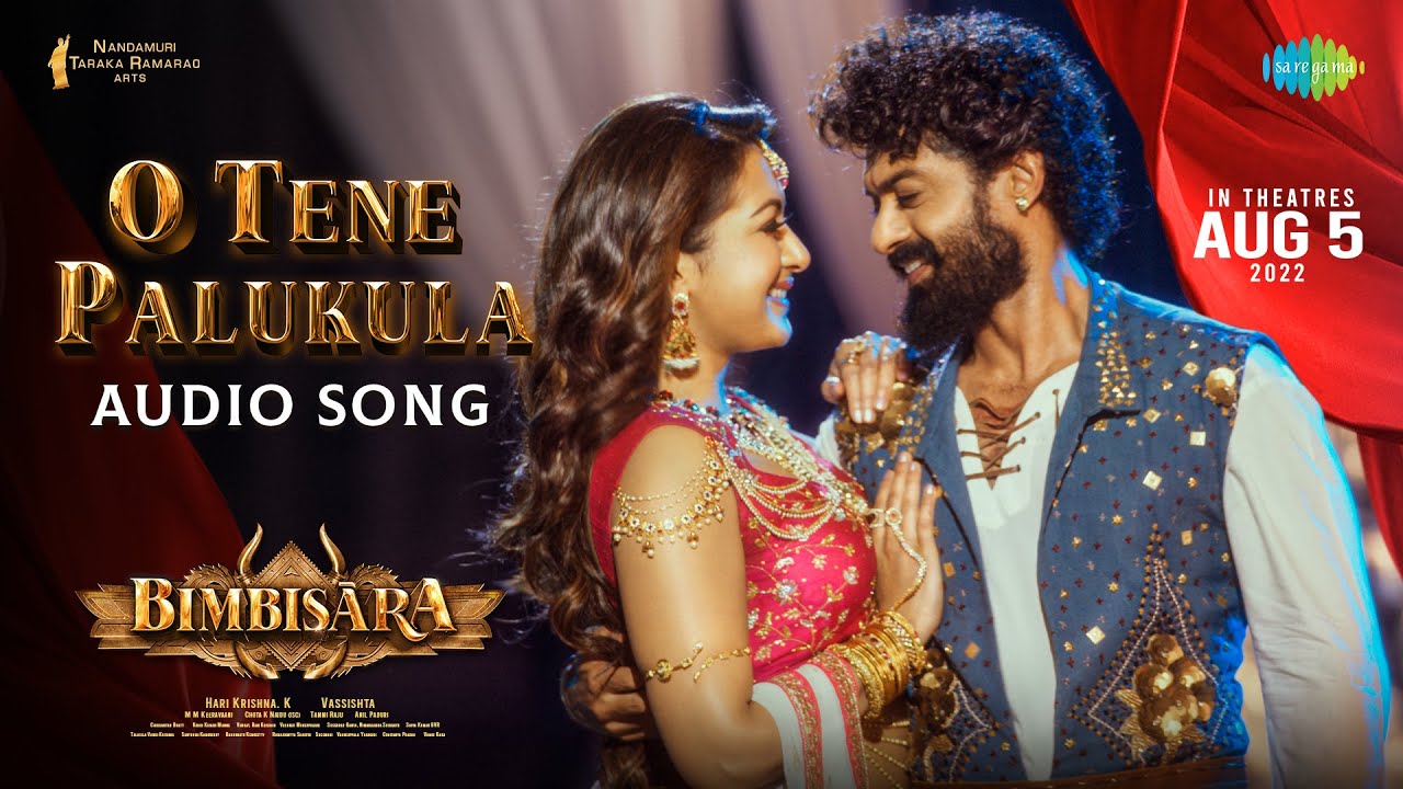 O Thene Palukula - Lyrics | Bimbisara | Hemath Mohammed, Satya Yamini