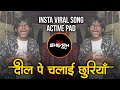 Dil Pe Chalai Churiya Dj Song Dil Pe Chalai Churiya Instagram Reels Viral Active Pad Dj Song