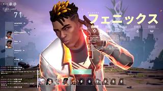 #3　珀弼の【FPS】「VALORANT」