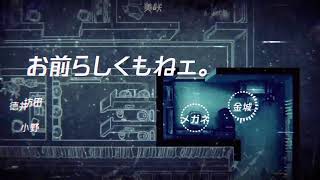 [Unheard]　話を聞かない迷探偵
