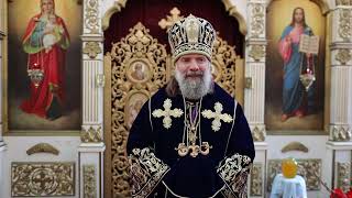 Проповедь епископа  Питирима (Творогова) в день праздника Изнесения Древ Креста Господня. 14.08.25.