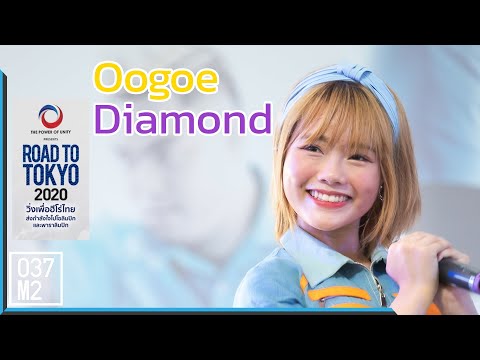 191103 BNK48 Music - Oogoe Diamond @ Road to Tokyo 2020 วิ่งเพื่อฮีโร่ไทย [Fancam 4k60p]