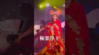 極楽浄土&バーレスクTS